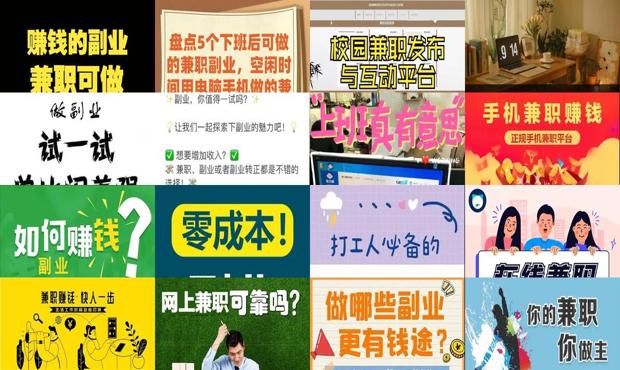 电脑兼职的副业 - 电脑副业兼职做什么好呢