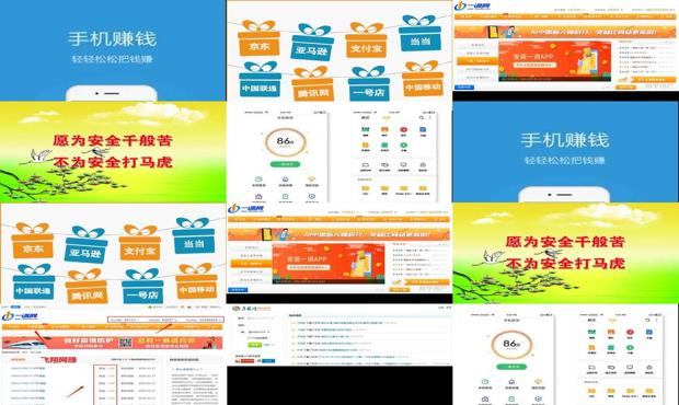 集思网官方网注册 - 集思网官网登陆