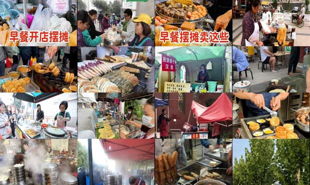 路边摊卖什么最吸引人 - 路边摊早餐卖什么赚钱