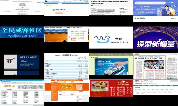 2021威客官方 - 2021年威客信息