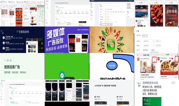 微信广告投放赚钱吗 - 微信广告投放平台