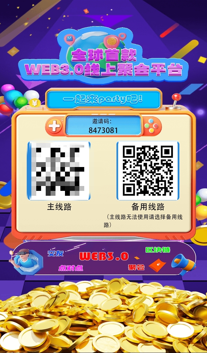 维特otc上线