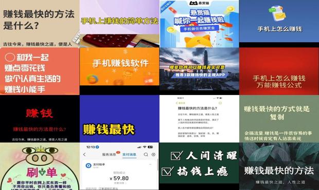 学生怎么在手机上怎么赚钱 - 手机上怎么赚钱快还安全