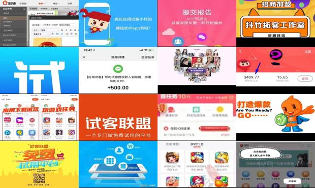 试客平台哪个好一点 - 试客平台哪个好