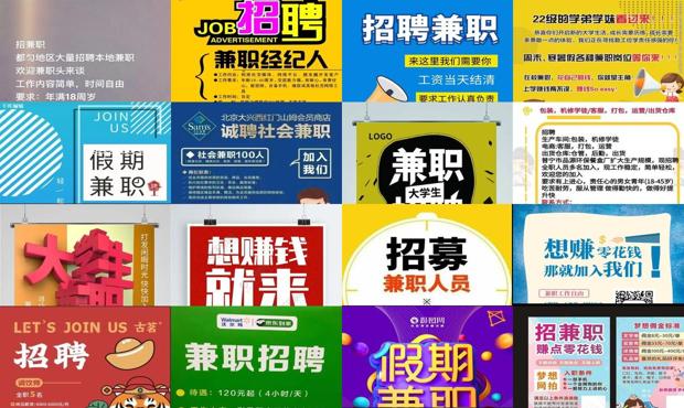 详细阅读:承德找工作招聘 - 承德兼职工作招聘信息 承德找工作招聘 - 承德兼职工作招聘信息