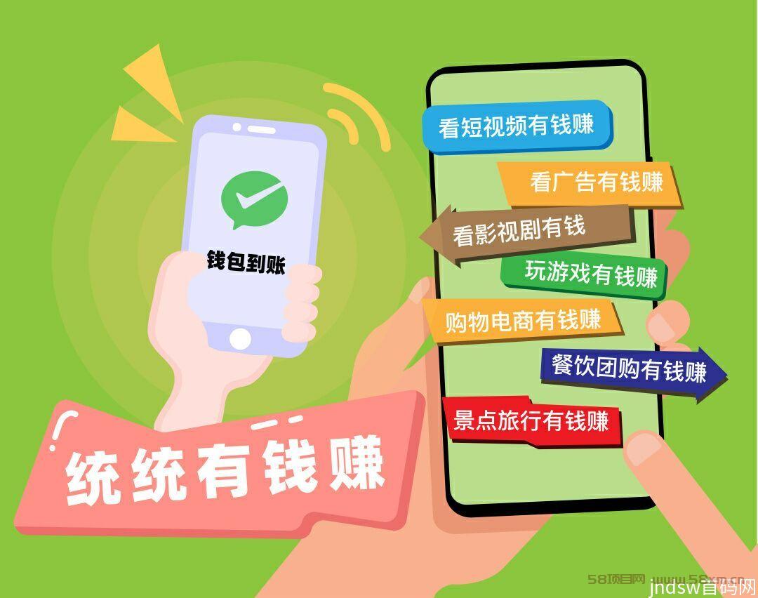 皮影狸短视频：0投入划动短视频领现金！