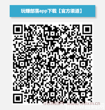 《玩赚部落 2.0 极速版：财富新机遇等你来》