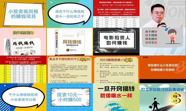 怎么做投资赚钱最快 - 怎么做投资赚钱快
