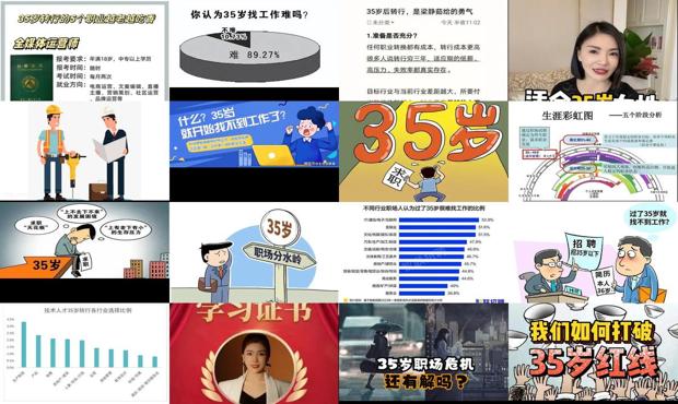 35岁改行的最佳方案 - 35岁改行的5个职业