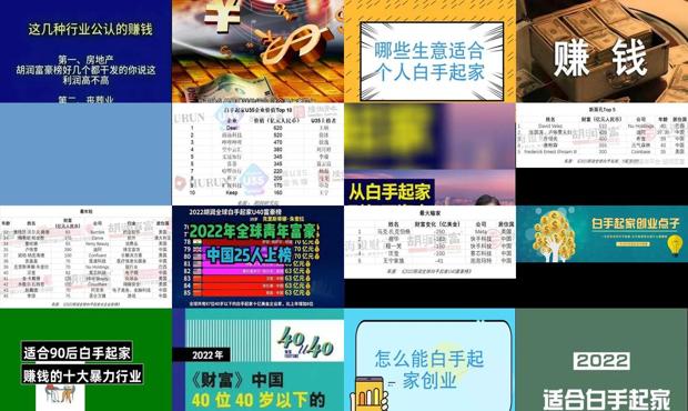 2022年赚钱小生意 - 2022年赚钱的行业白手起家