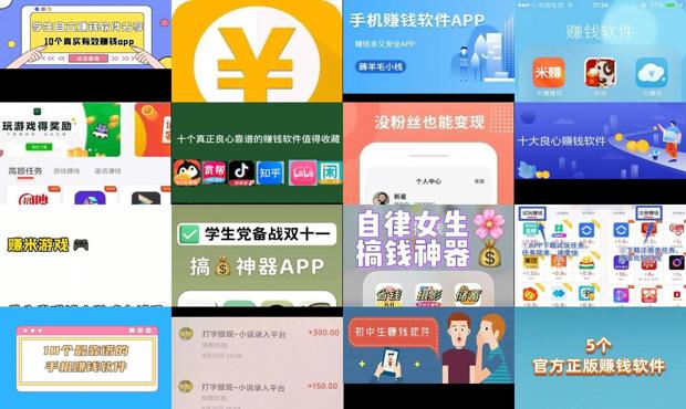 适合初中生的手机 - 适合初中生网上赚钱的软件