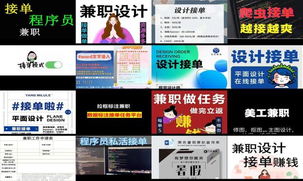 详细阅读:word兼职网上做任务平台 - word接单兼职 word兼职网上做任务平台 - word接单兼职