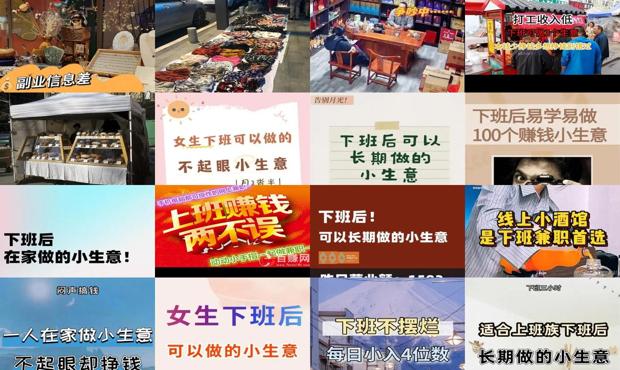 适合晚上下班做的副业和双休日做的副业 - 适合晚上下班做的生意