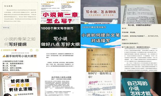 详细阅读:如何出版自己写的书? - 如何出版自己写的小说 如何出版自己写的书? - 如何出版自己写的小说