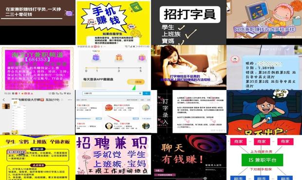 如何在家赚钱的方法 - 如何在家赚钱打字员