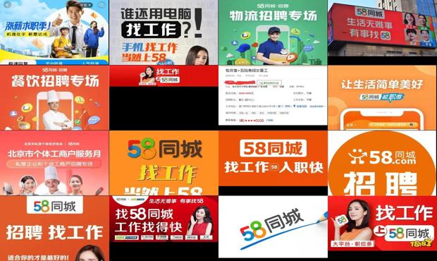 58同城个人找住家保姆 - 58同城个人找工作