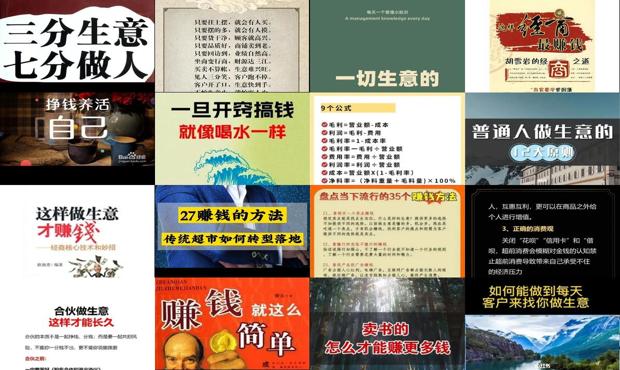 怎样经商才能挣钱快 - 怎样经商才能挣钱