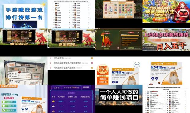 十大赚钱手游游戏排行榜 - 十大赚钱手游游戏排行榜
