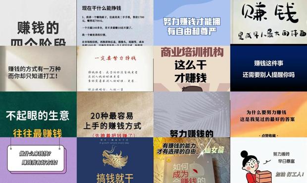 做什么才能挣钱多 - 做什么才能挣钱