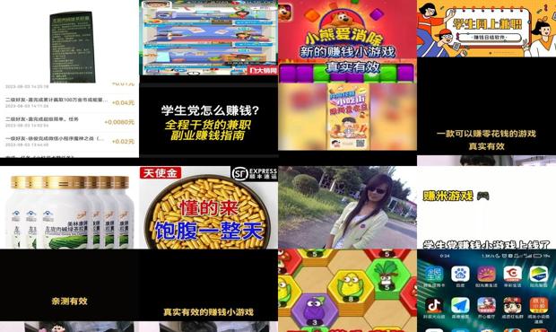 正规挣钱最快的游戏学生党 - 正规挣钱最快的游戏学生党