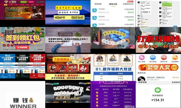 加导师qq赚钱彩票 - 加导师qq赚钱送彩金