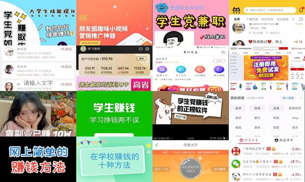 怎么样网上赚钱最快 - 怎么样网上赚钱学生