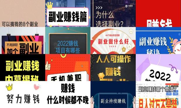 2022做什么生意投资小利润高 - 2022做什么副业可以赚钱