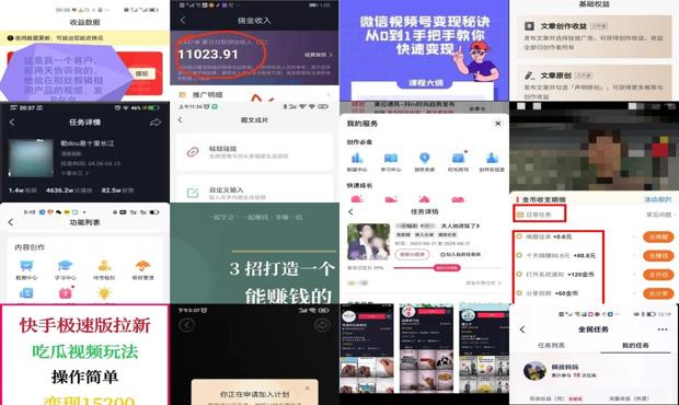 详细阅读:网上视频靠什么赚钱 - 网上视频怎么赚钱 网上视频靠什么赚钱 - 网上视频怎么赚钱