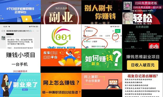 致富网小投资项目3158 - 致富网小投资项目兼职