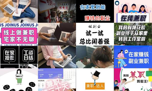 详细阅读:家里兼职可以做什么在 - 家里做的兼职工作 家里兼职可以做什么在 - 家里做的兼职工作
