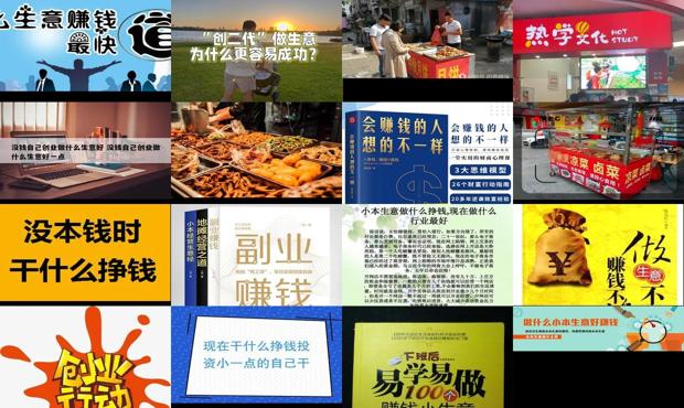 现在做什么生意投资小见效快 - 现在做什么生意好做一点