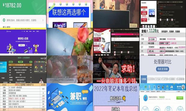 2022年如何快速离婚 - 2022年如何利用一台电脑赚钱