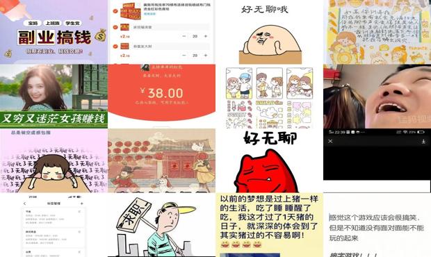 在家闲得无聊 - 在家闲着无聊怎么赚钱