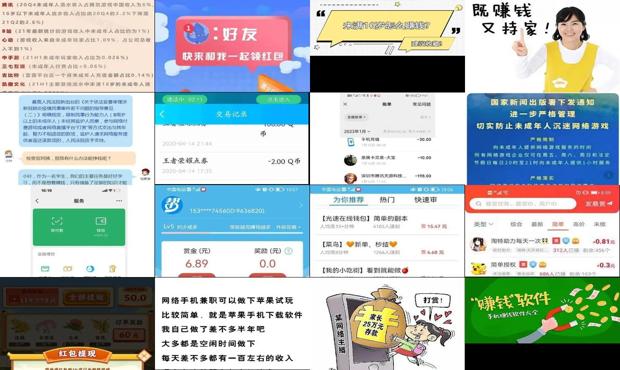 未成年怎么才可以上网 - 未成年怎么样在网上赚钱