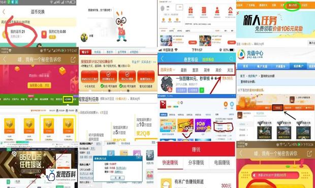 怎样快速赚取q币 - 怎么快速赚q币