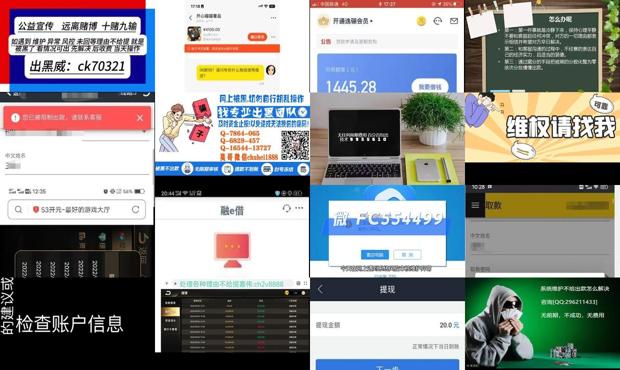 打码量不足无法提款怎么解决 谁能帮帮我他们说我违规 - 打码量不足无法提款怎么解决
