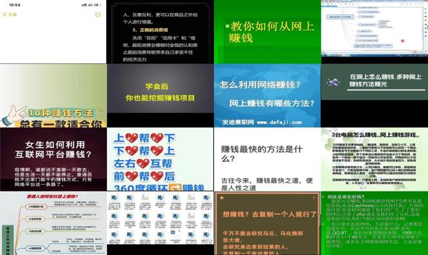 怎样才能从网上查到对方有没有买房 - 怎样才能从网上赚钱