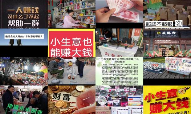 一万元的小本生意摆地摊可以吗 - 一万元的小本生意
