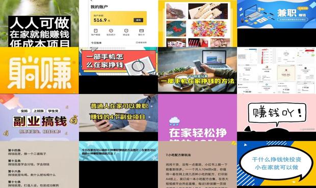 详细阅读:如何赚钱在家 - 怎样赚钱在家 如何赚钱在家 - 怎样赚钱在家