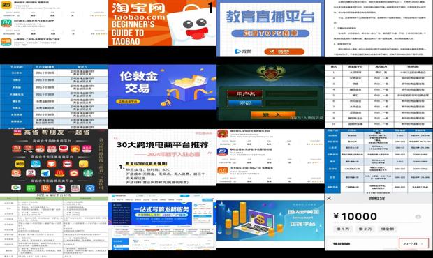 详细阅读:正规平台赚钱 - 正规平台哪个比较好? 正规平台赚钱 - 正规平台哪个比较好?