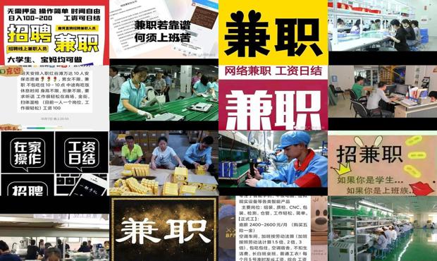 在工厂上班受伤了请问怎样赔偿 - 在工厂上班做什么兼职比较好