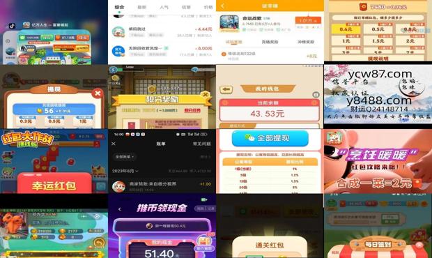 什么赚钱游戏可以用QQ登录 - 什么赚钱游戏可以全部提现