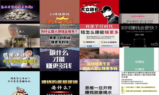 详细阅读:如何赚到更多的钱?! - 如何赚到更多的钱 如何赚到更多的钱?! - 如何赚到更多的钱