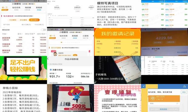 详细阅读:在家怎么赚钱 - 在家怎么赚钱500每天 在家怎么赚钱 - 在家怎么赚钱500每天