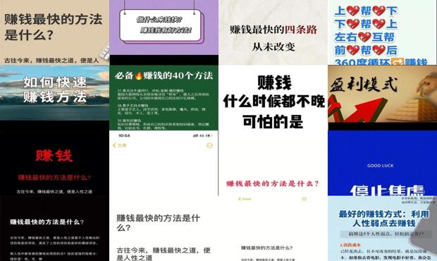 详细阅读:怎么赚钱比较好 - 怎么样赚钱比较快 怎么赚钱比较好 - 怎么样赚钱比较快