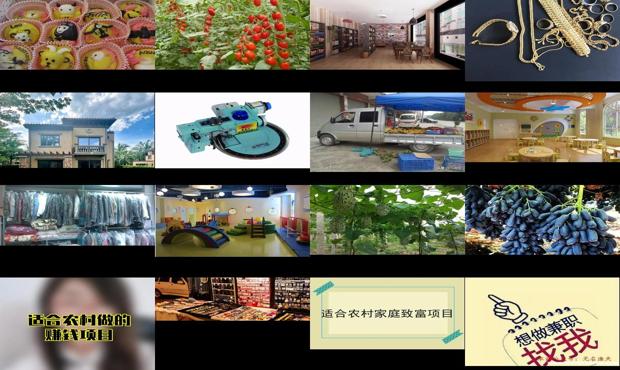 在家致富的工作 - 适合在家致富项目
