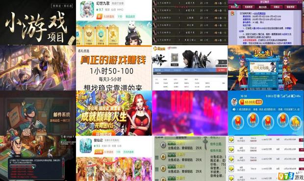 网游怎样赚钱 - 网游怎么赚钱