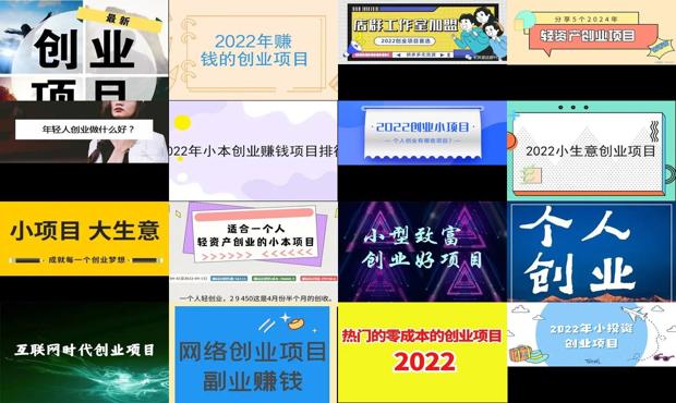 2022年创业板最高点和最低点 - 2022年创业小项目 个人创业