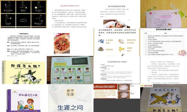 被起诉了应该怎么做 - 该怎么做