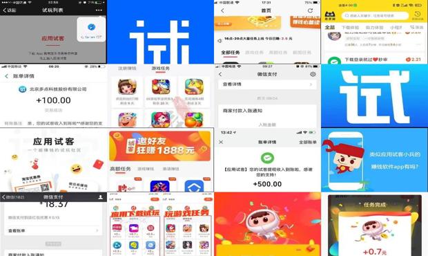 应用试客怎么下载到桌面 - 应用试客怎么下载